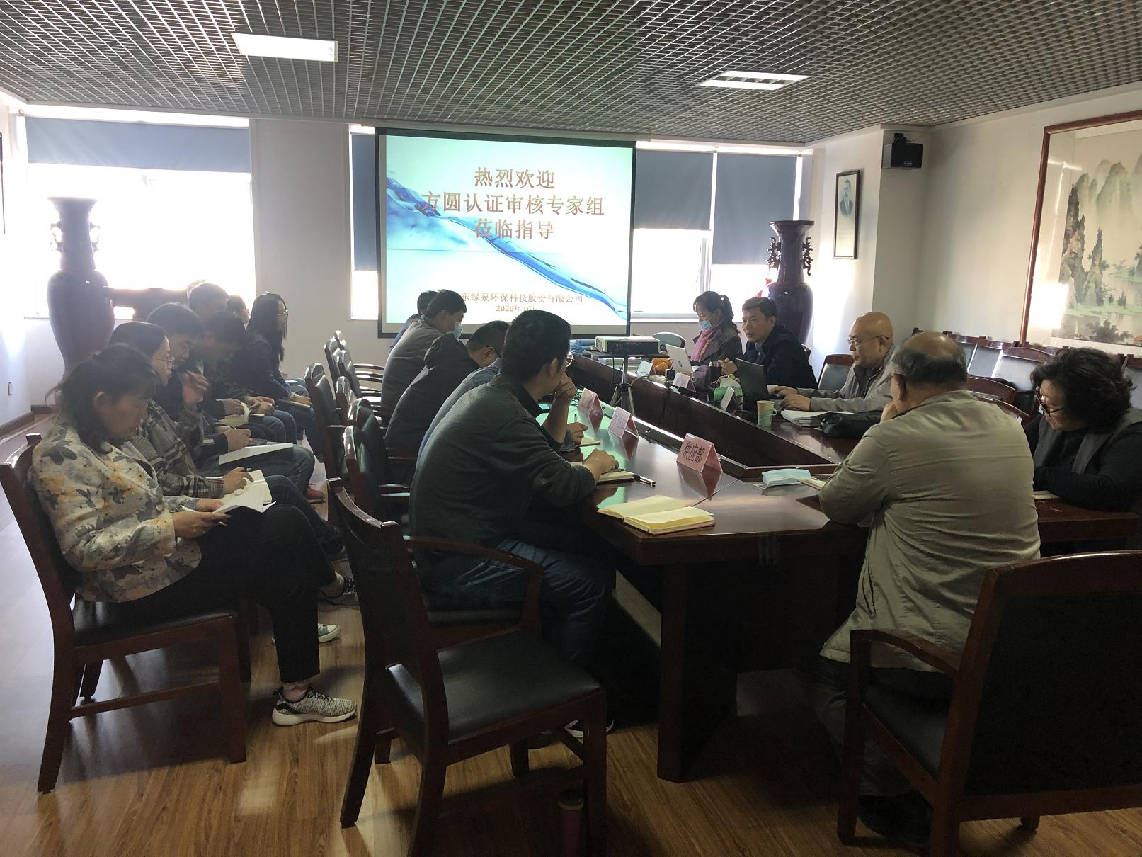 我司順利通過質(zhì)量、環(huán)境、職業(yè)健康安全管理體系復(fù)審